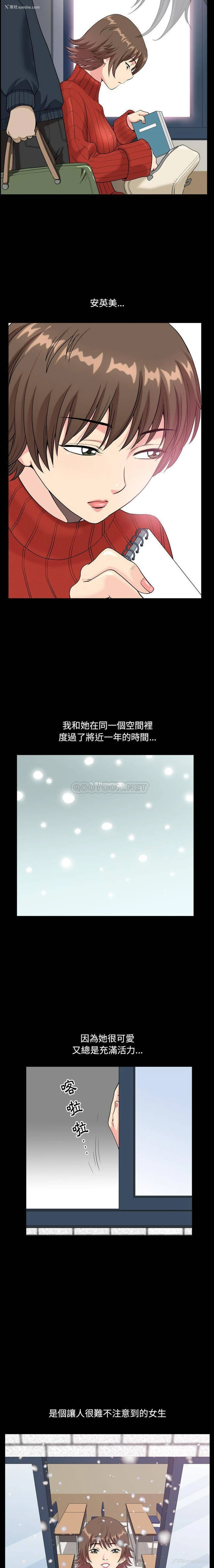 18P - 堕落的人生