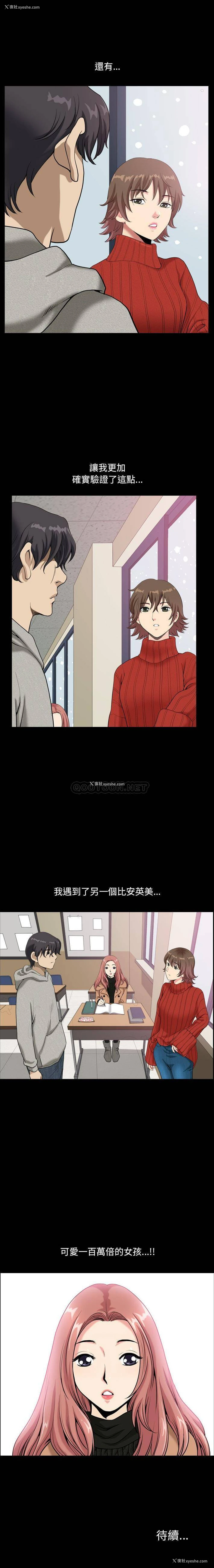 21P - 堕落的人生