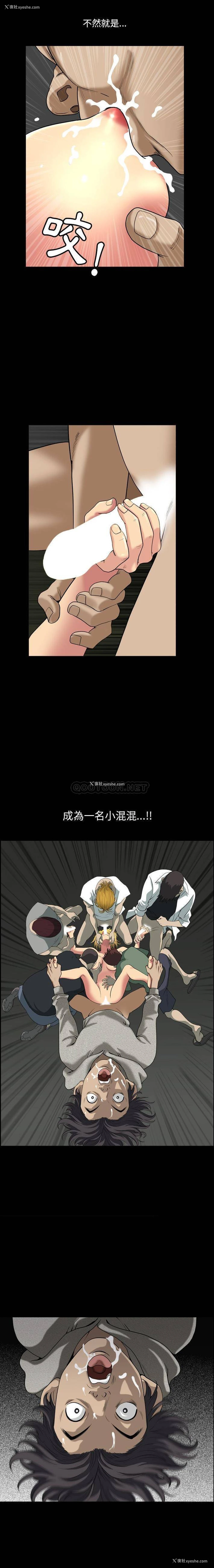 6P - 堕落的人生