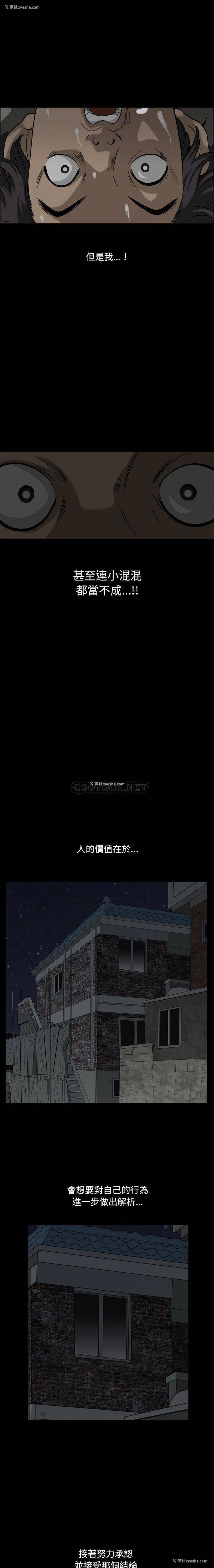 7P - 堕落的人生
