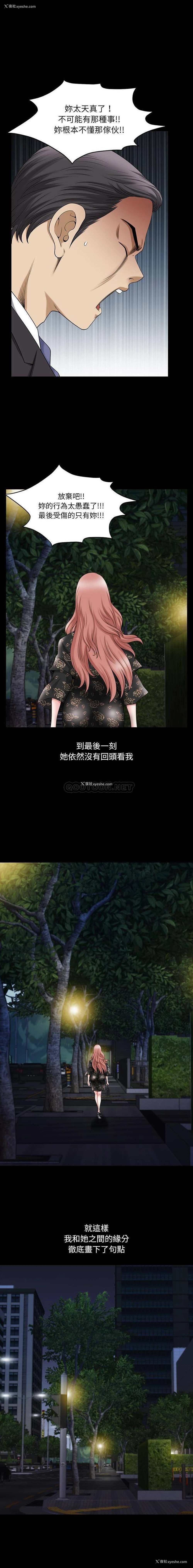 6P - 堕落的人生