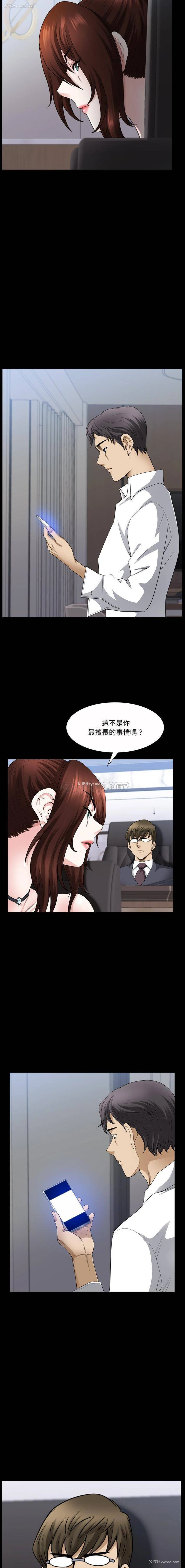 13P - 堕落的人生
