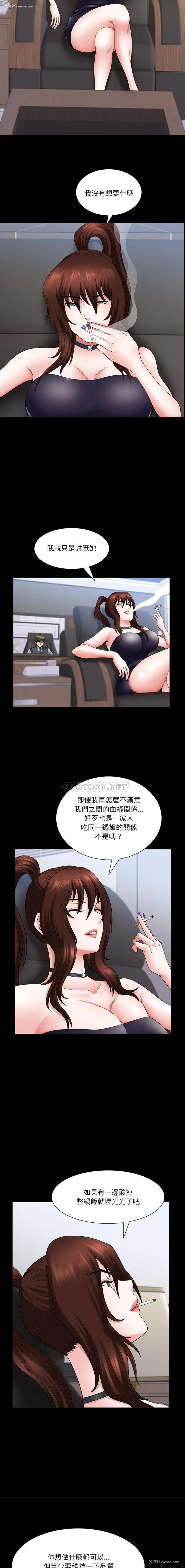 3P - 堕落的人生