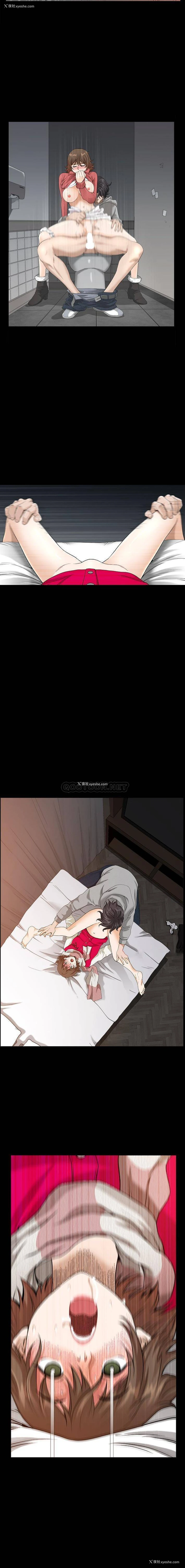9P - 堕落的人生