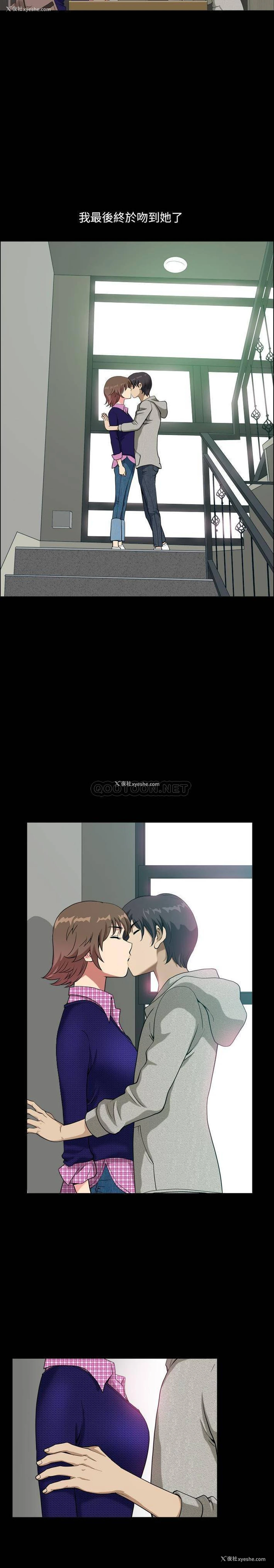 10P - 堕落的人生