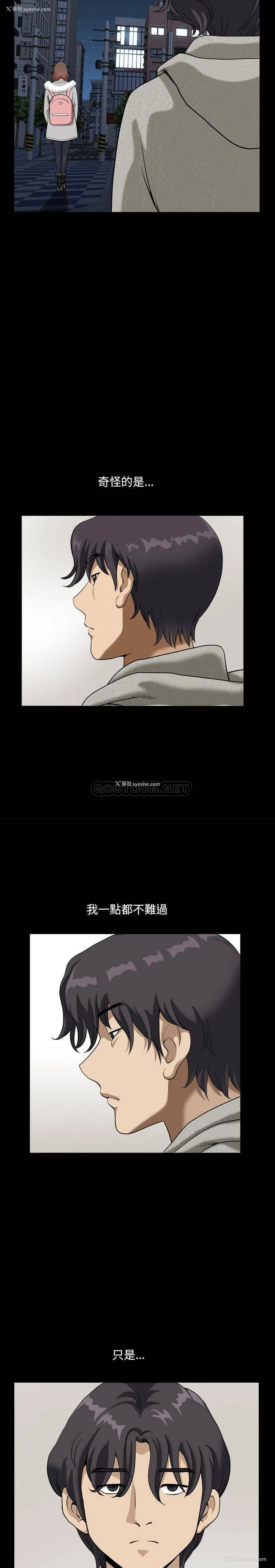 16P - 堕落的人生