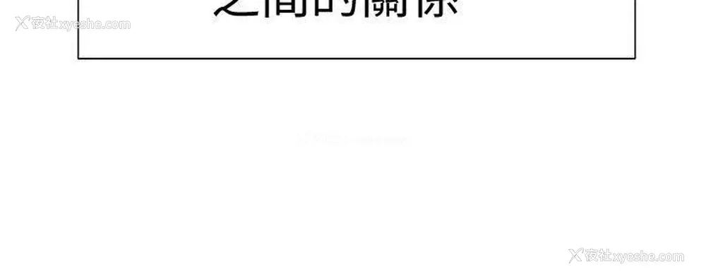 13P - 校园LIVE秀