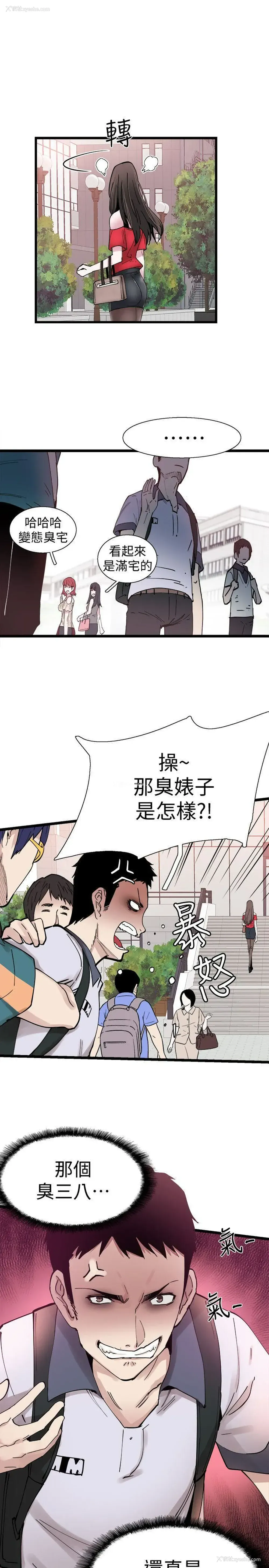 18P - 校园LIVE秀