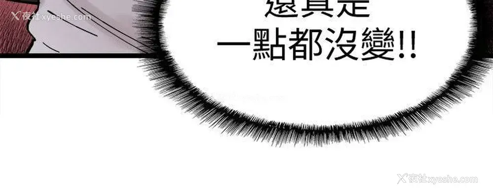 19P - 校园LIVE秀