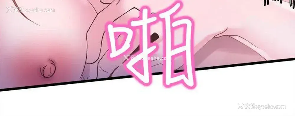 25P - 校园LIVE秀