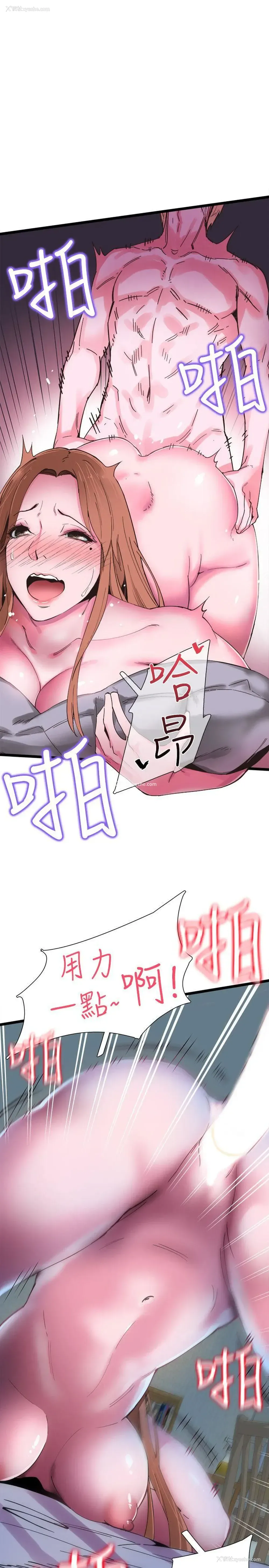 28P - 校园LIVE秀