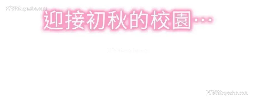 2P - 校园LIVE秀