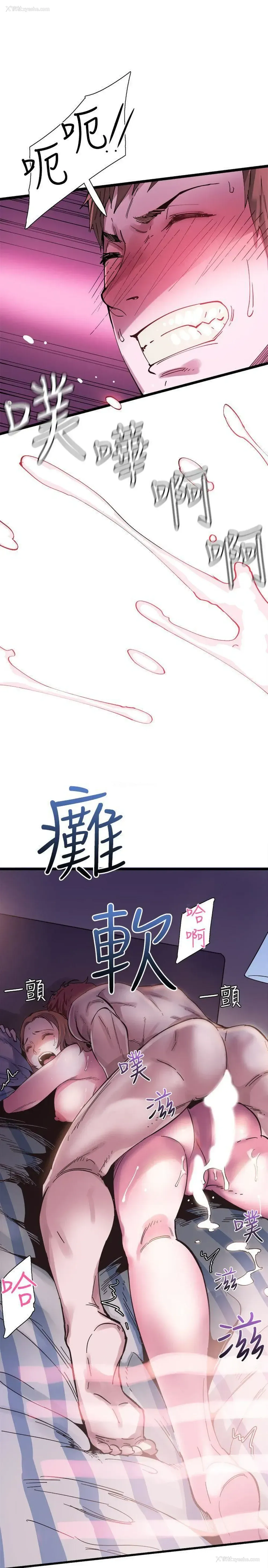 32P - 校园LIVE秀