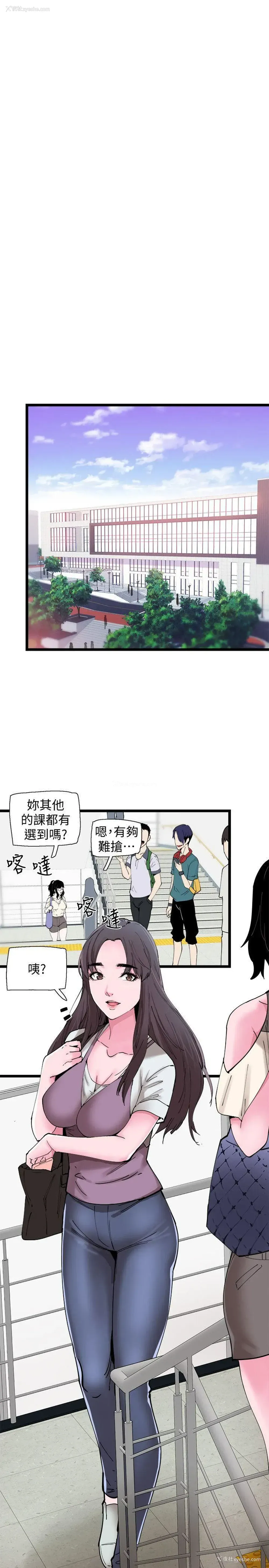 36P - 校园LIVE秀