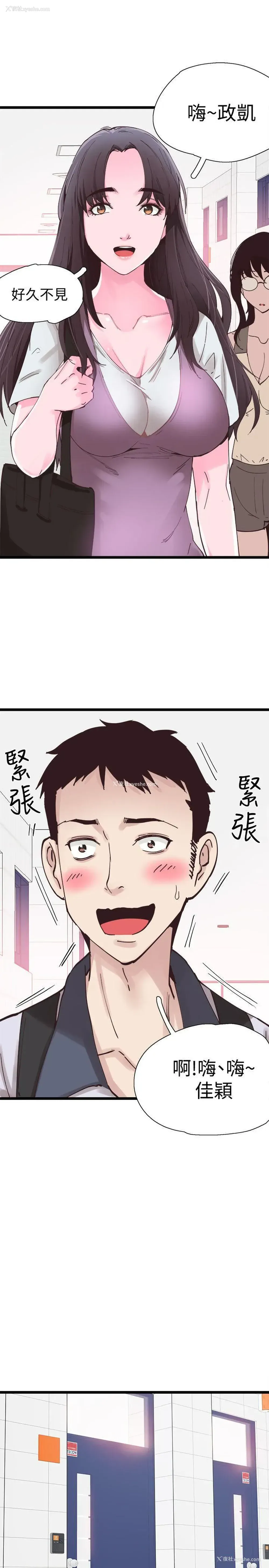 38P - 校园LIVE秀