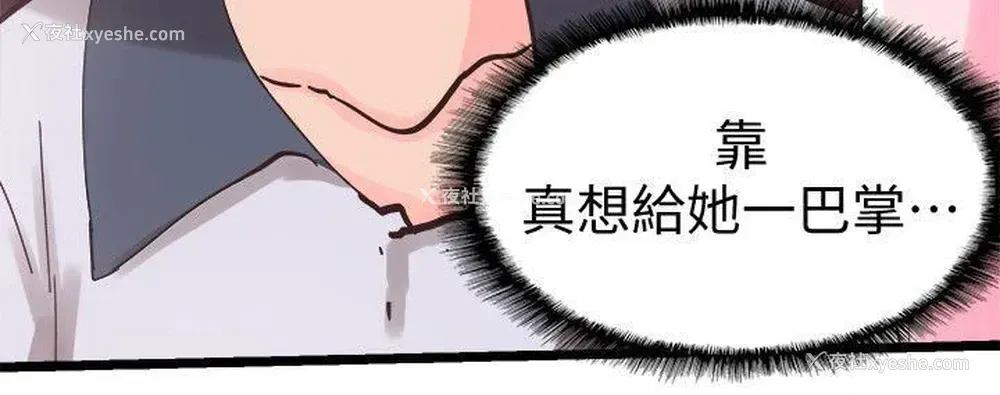 47P - 校园LIVE秀