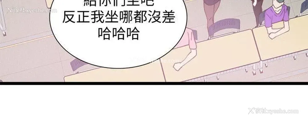 49P - 校园LIVE秀
