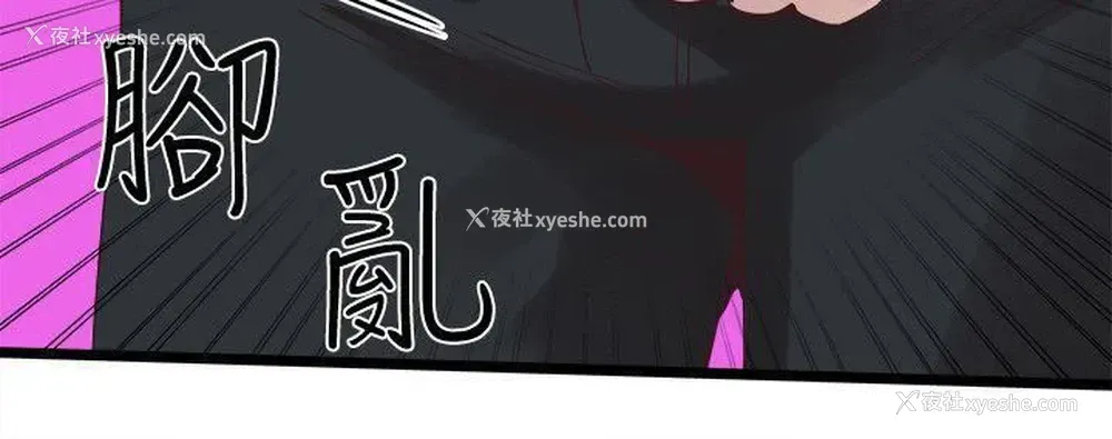 51P - 校园LIVE秀