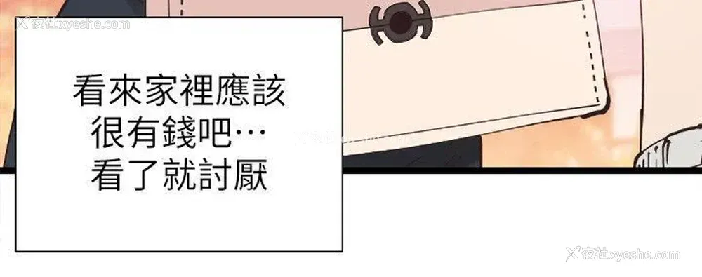 61P - 校园LIVE秀