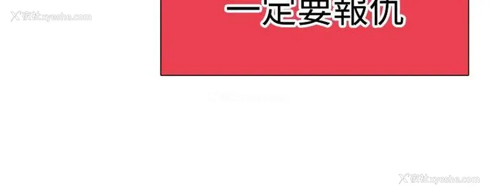 63P - 校园LIVE秀