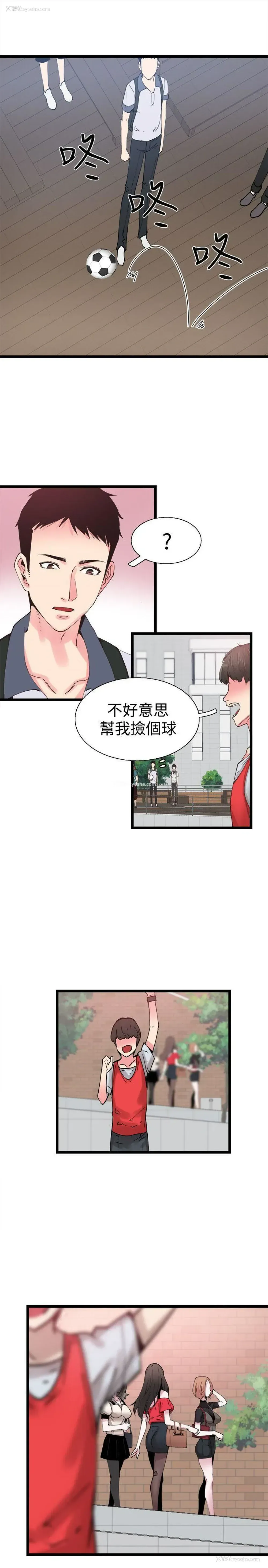 64P - 校园LIVE秀