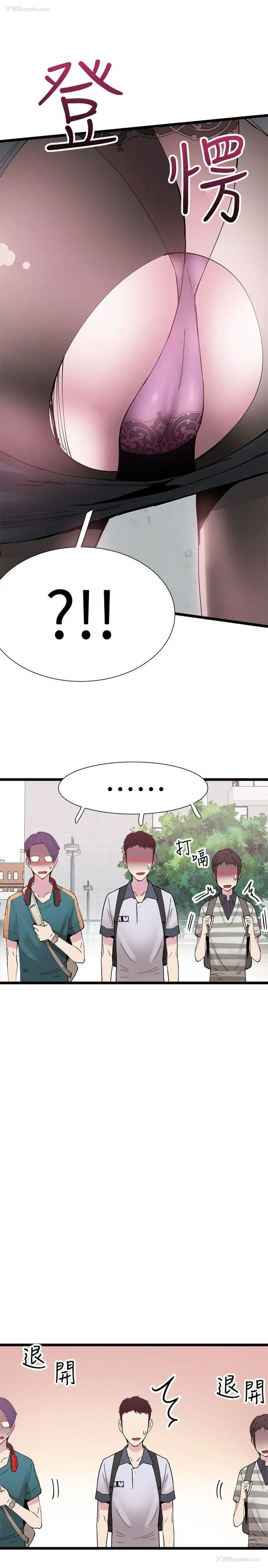 72P - 校园LIVE秀