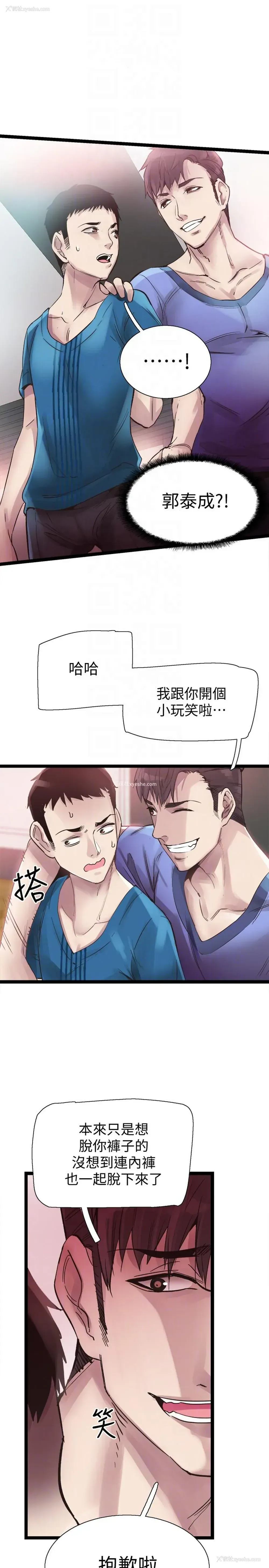 19P - 校园LIVE秀
