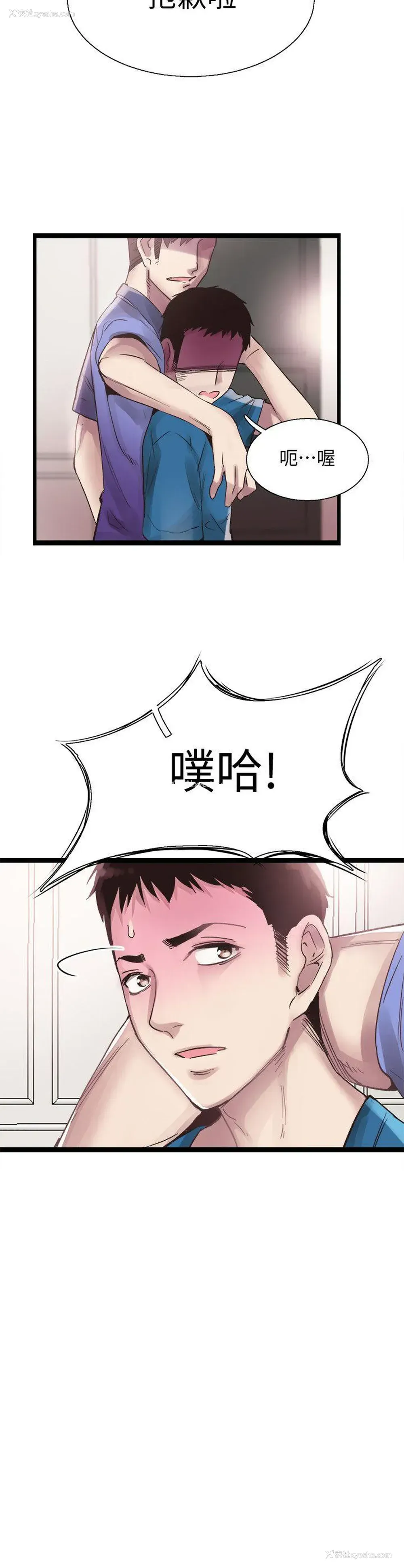 20P - 校园LIVE秀