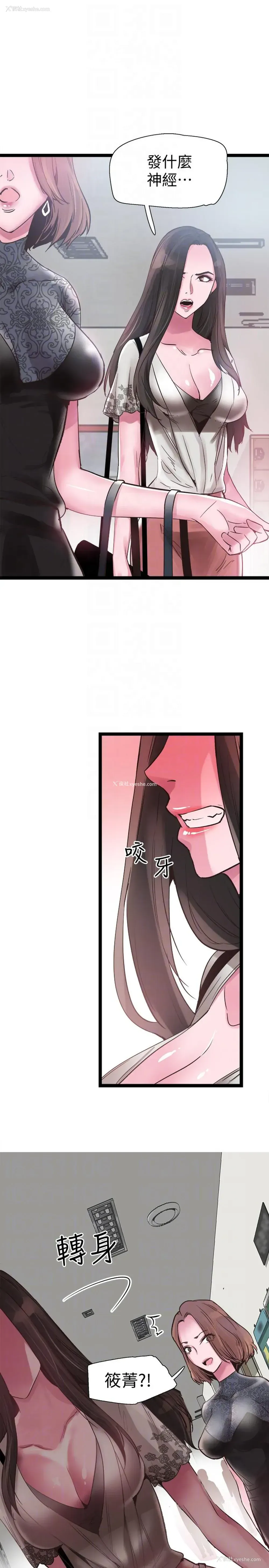 7P - 校园LIVE秀