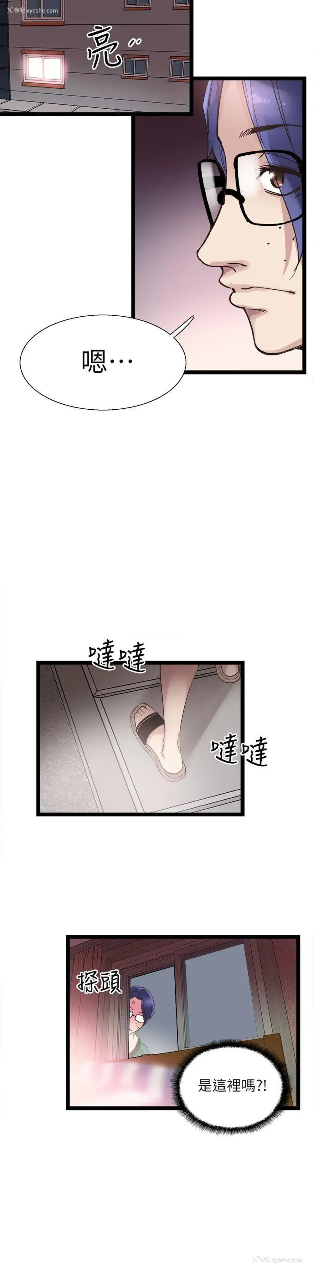 14P - 校园LIVE秀