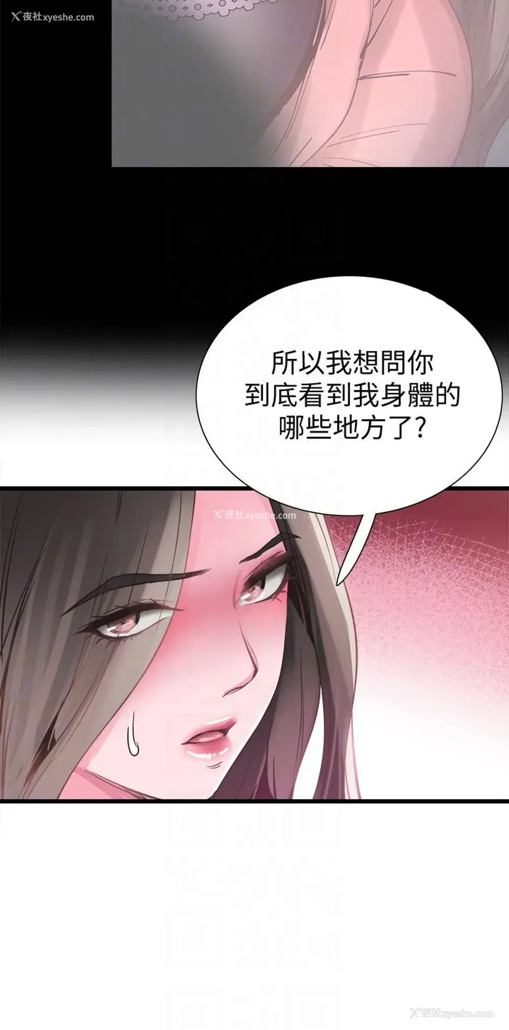 11P - 校园LIVE秀