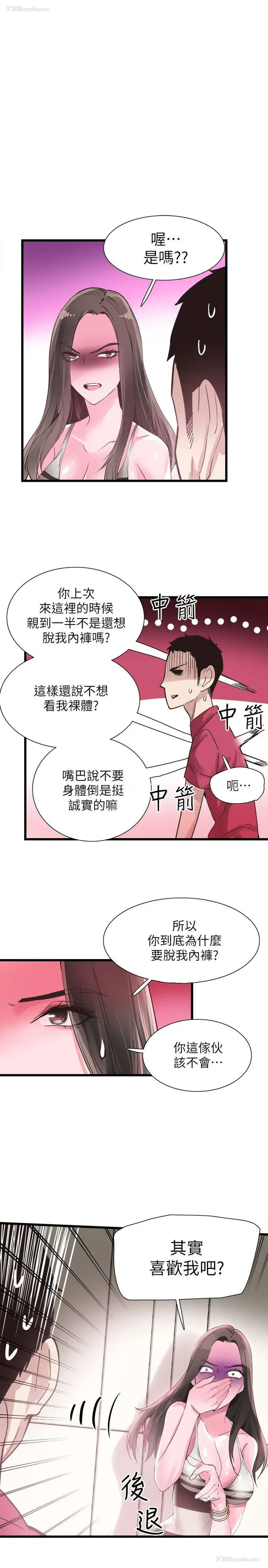 16P - 校园LIVE秀
