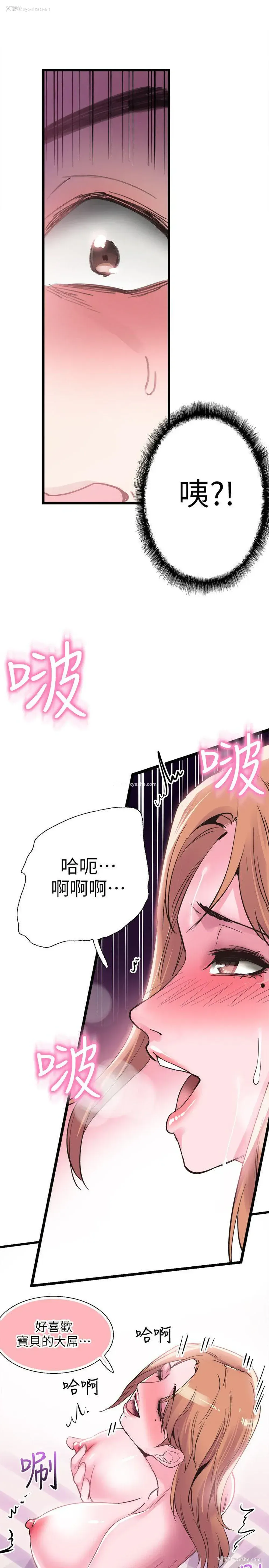 24P - 校园LIVE秀