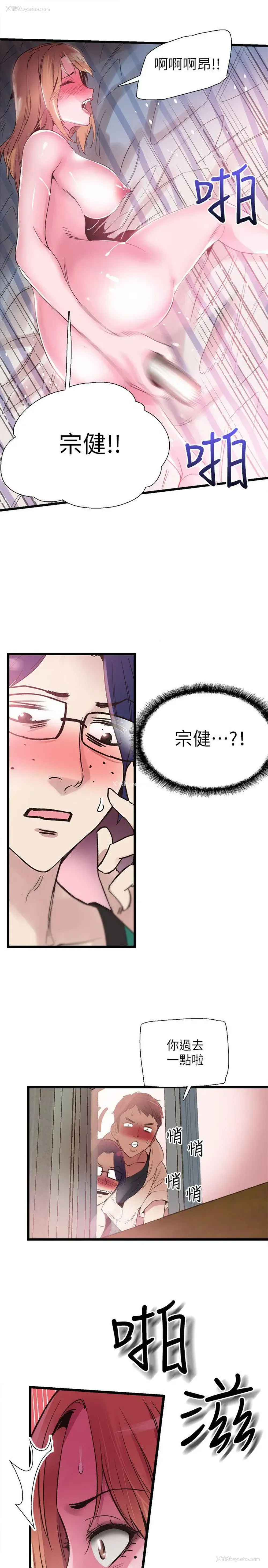 28P - 校园LIVE秀
