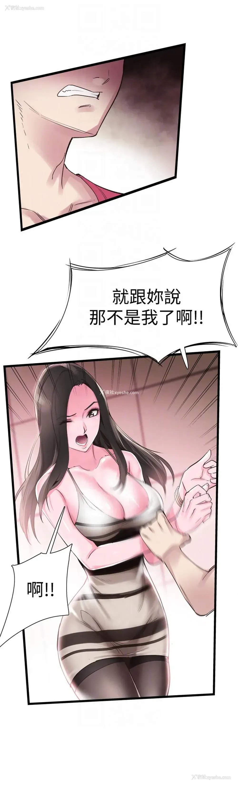 7P - 校园LIVE秀
