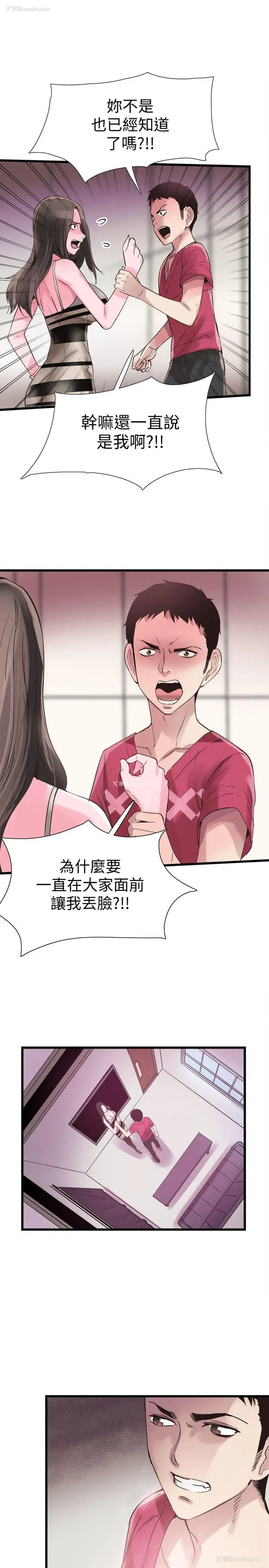 8P - 校园LIVE秀