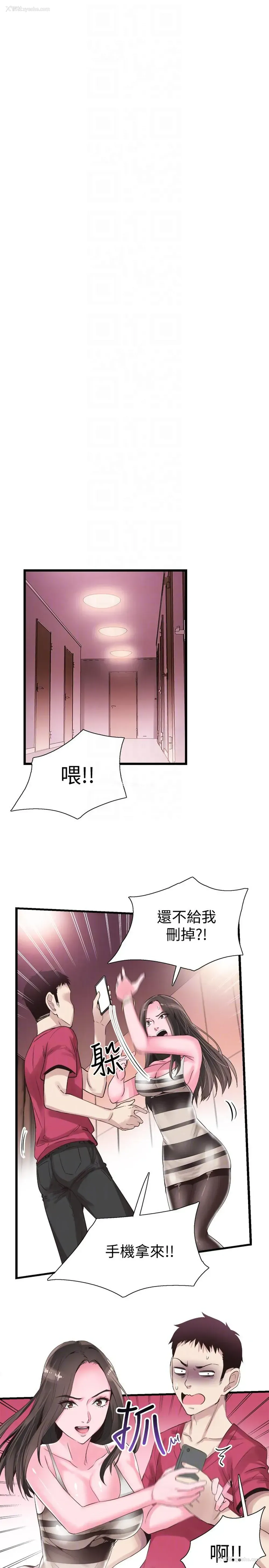 11P - 校园LIVE秀