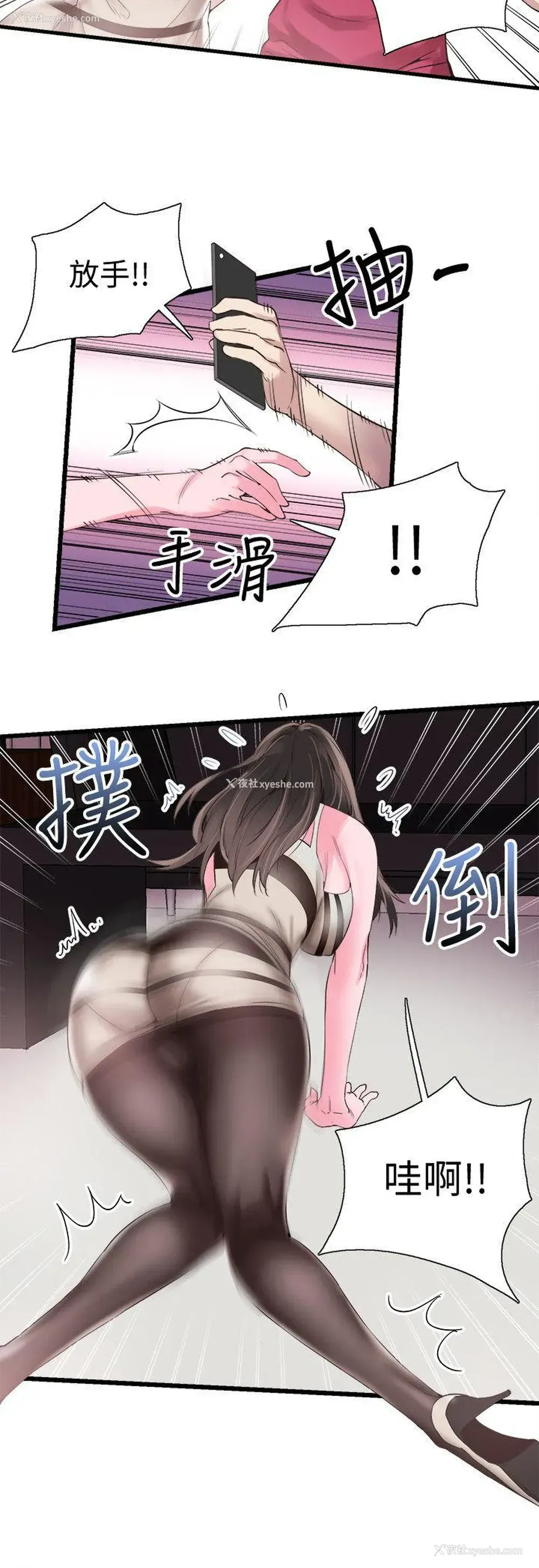 12P - 校园LIVE秀