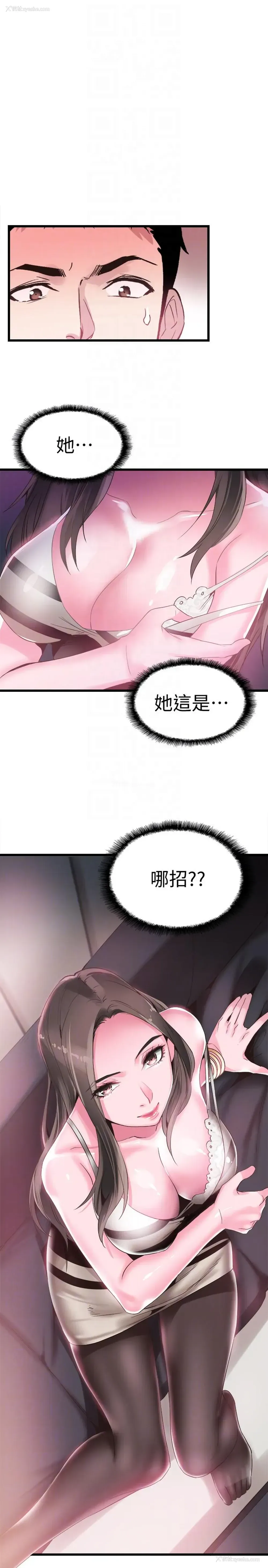 25P - 校园LIVE秀