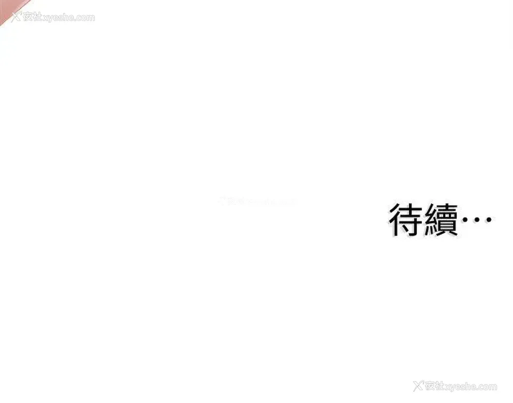 26P - 校园LIVE秀