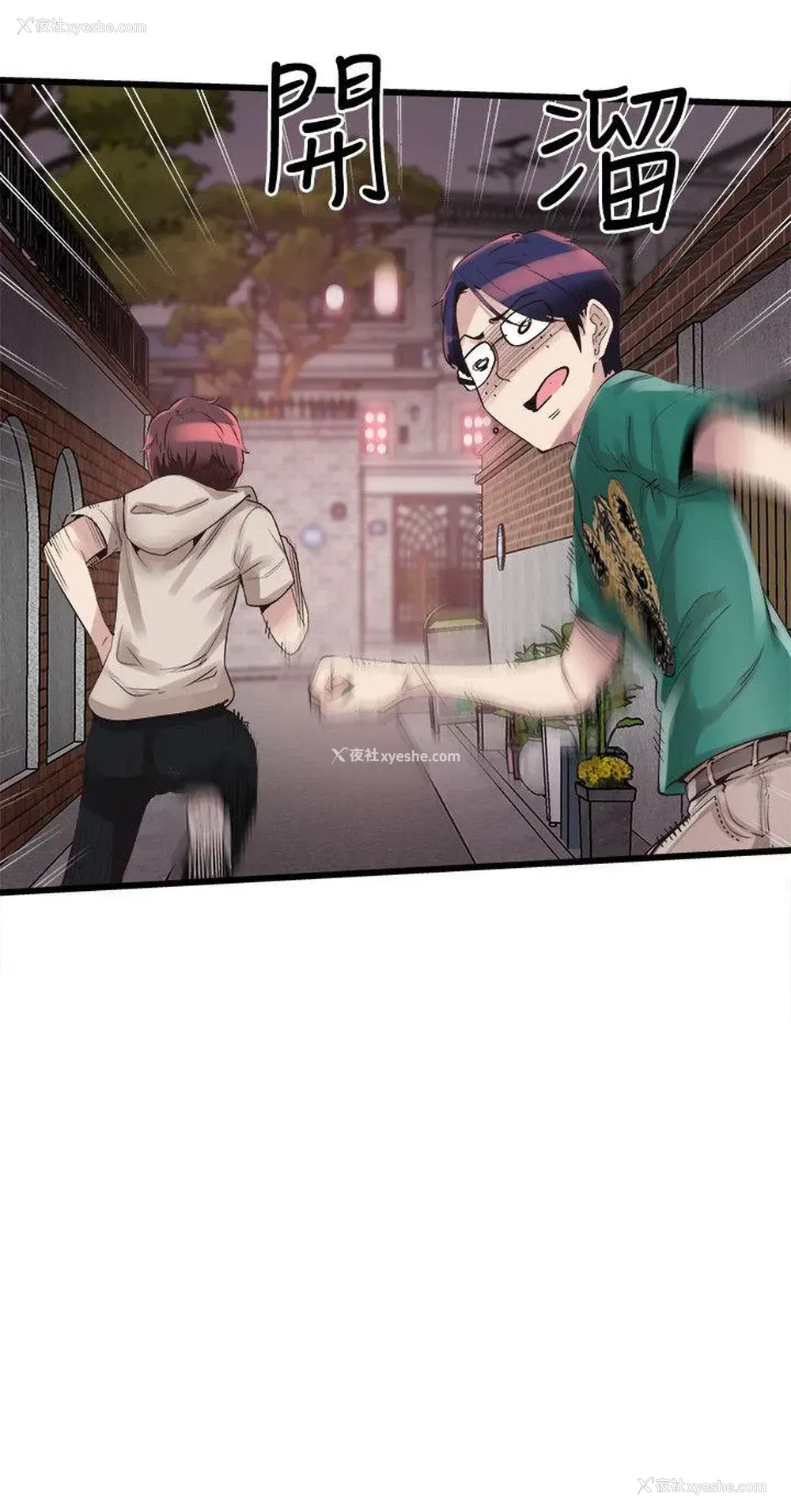 6P - 校园LIVE秀