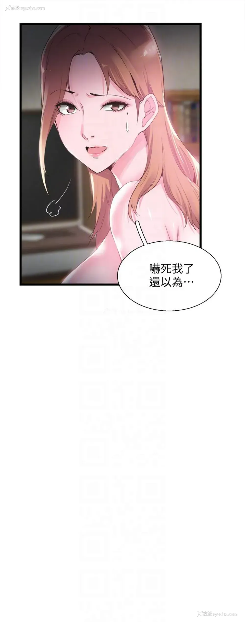 9P - 校园LIVE秀