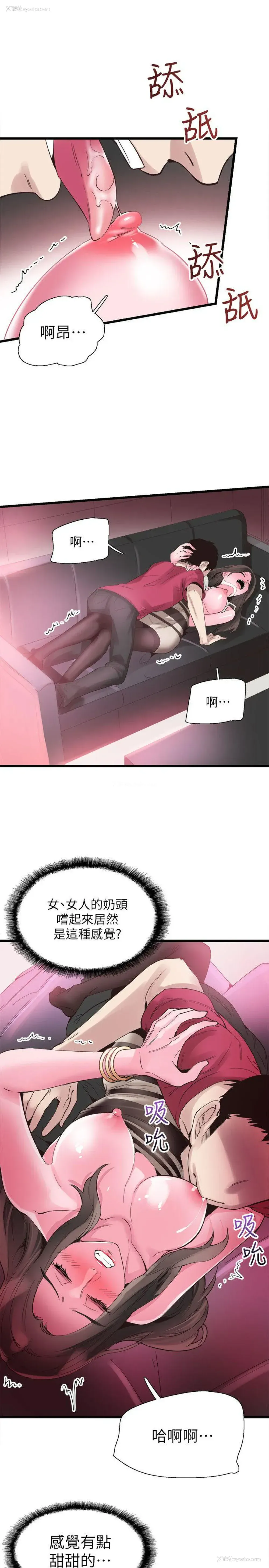 20P - 校园LIVE秀