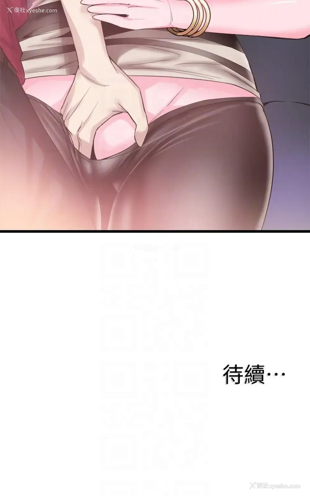 27P - 校园LIVE秀