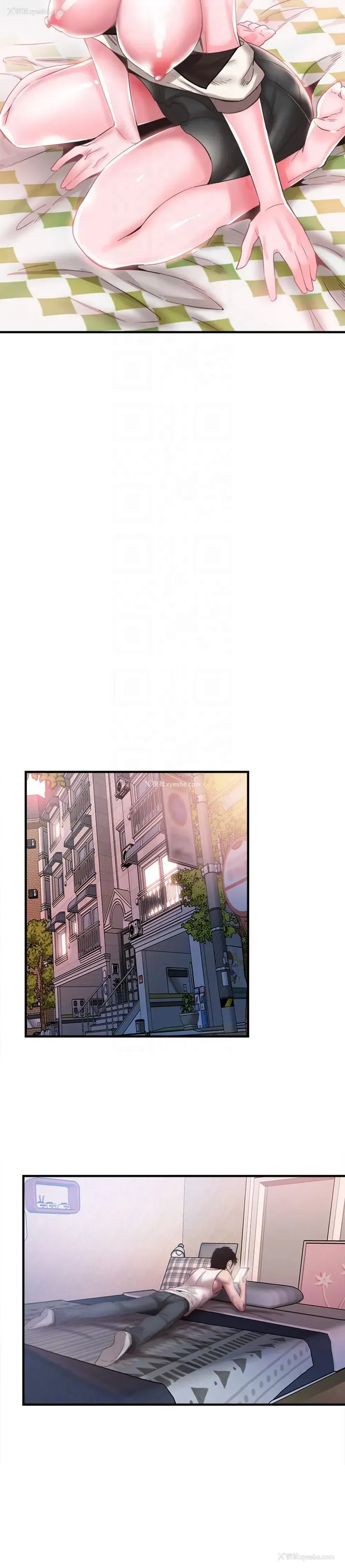 23P - 校园LIVE秀