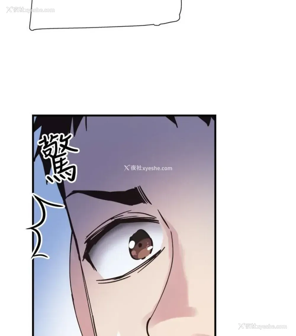 104P - 校园LIVE秀