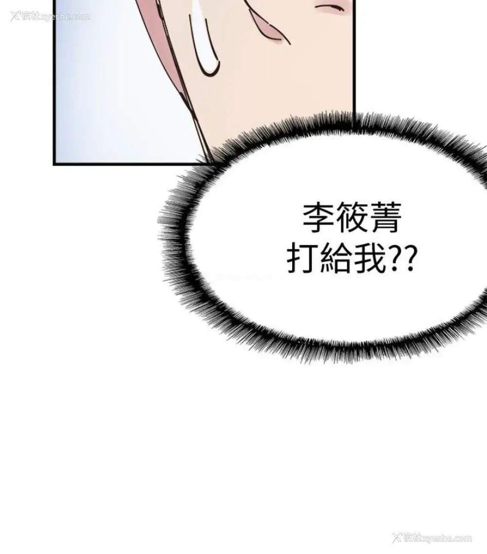 105P - 校园LIVE秀