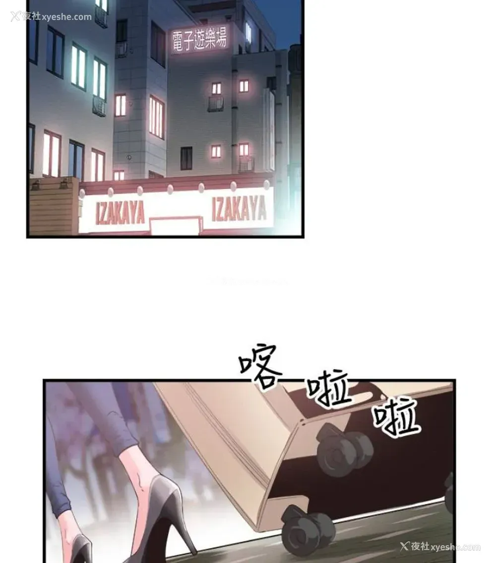 107P - 校园LIVE秀