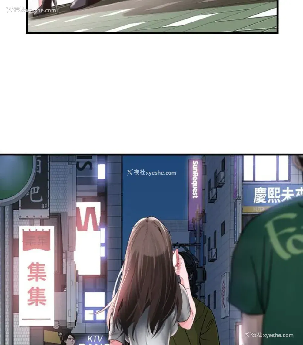 108P - 校园LIVE秀