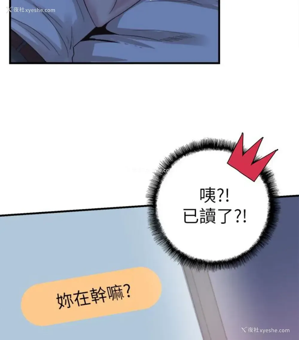 11P - 校园LIVE秀